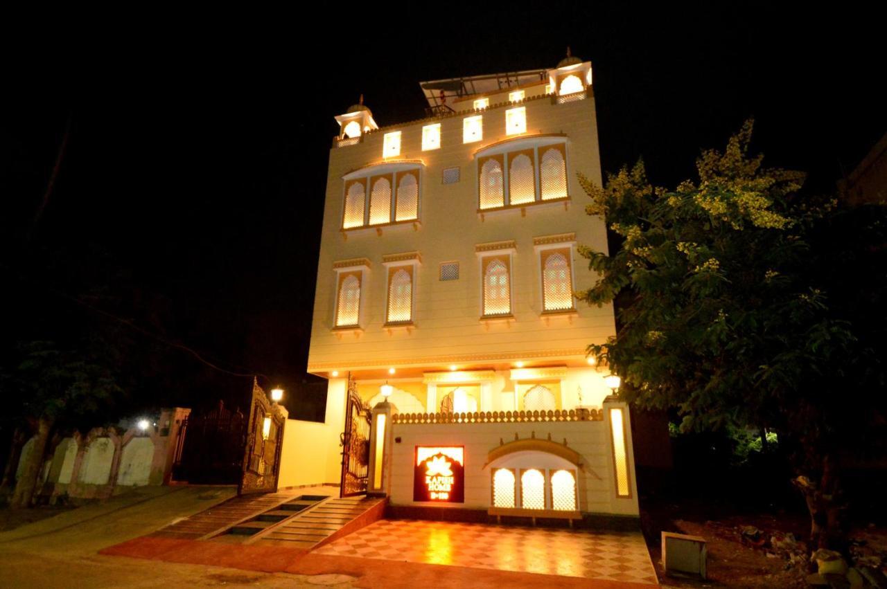 Kapish Home-All Pure Veg ชัยปุระ ภายนอก รูปภาพ